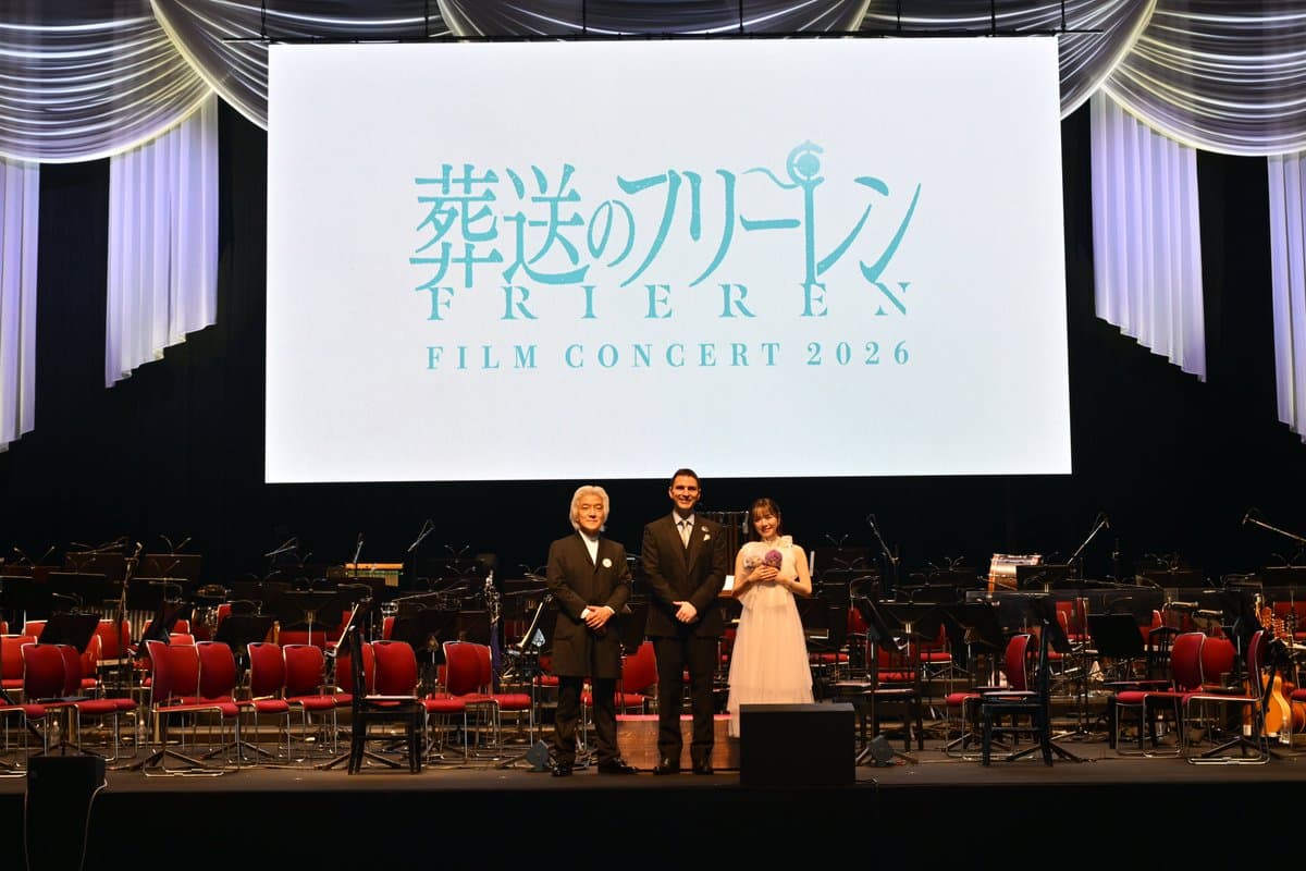 Frieren: Beyond Journey's End