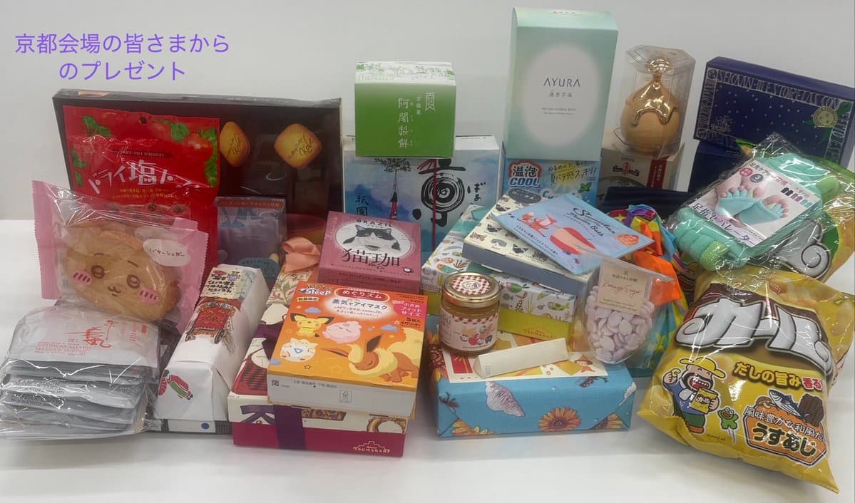 Thank you gifts and letters received at Kyoto venue.