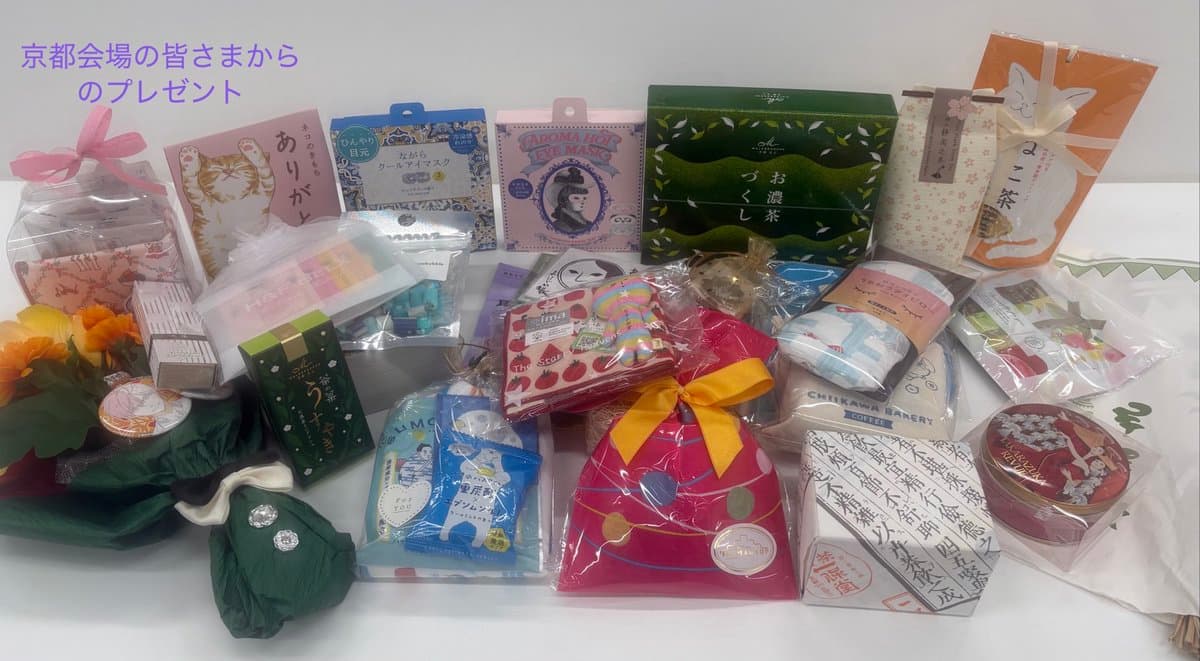 Thank you gifts and letters received at Kyoto venue.