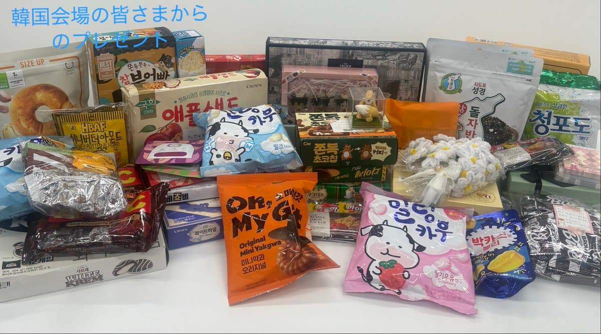 Thank you gifts and letters received from Korean venue attendees.