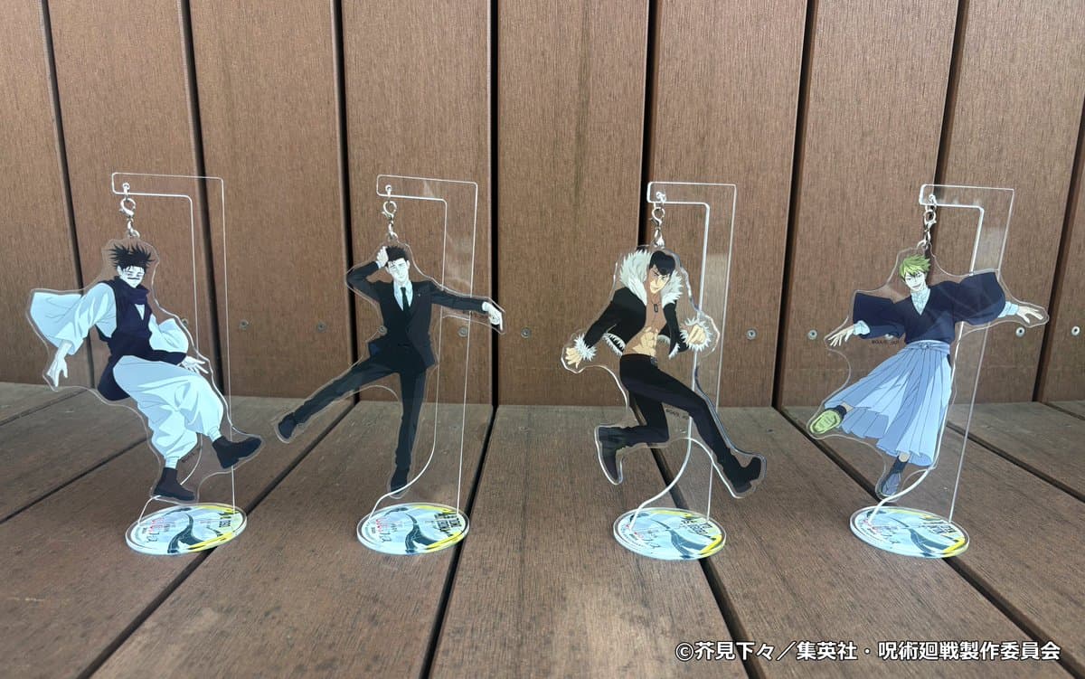 Jujutsu Kaisen