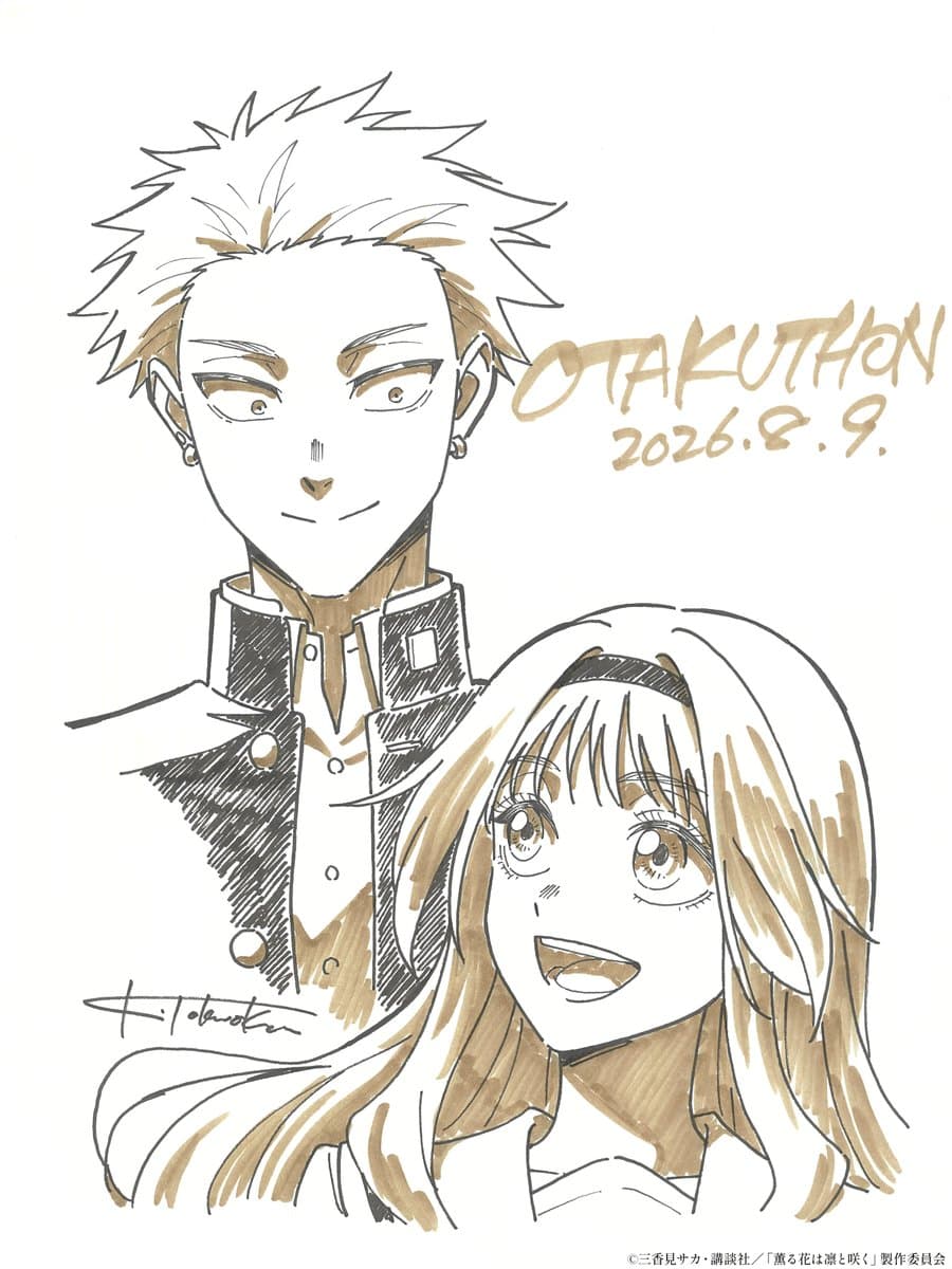 Kaoru Hana wa Rin to Saku