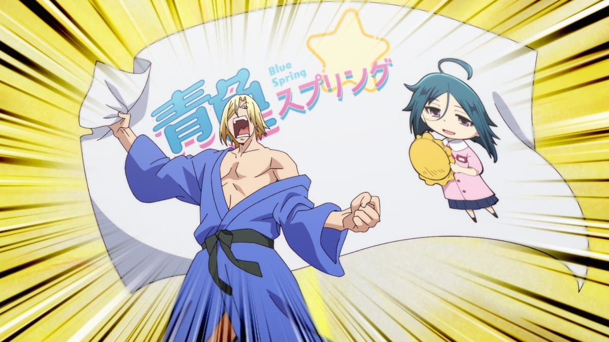 Grand Blue