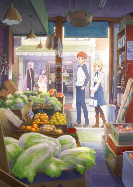 Emiya's Family Today's Dinner